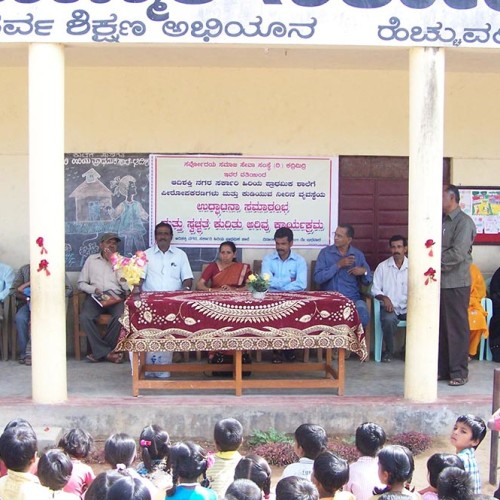 Scuola Adishakthinagar